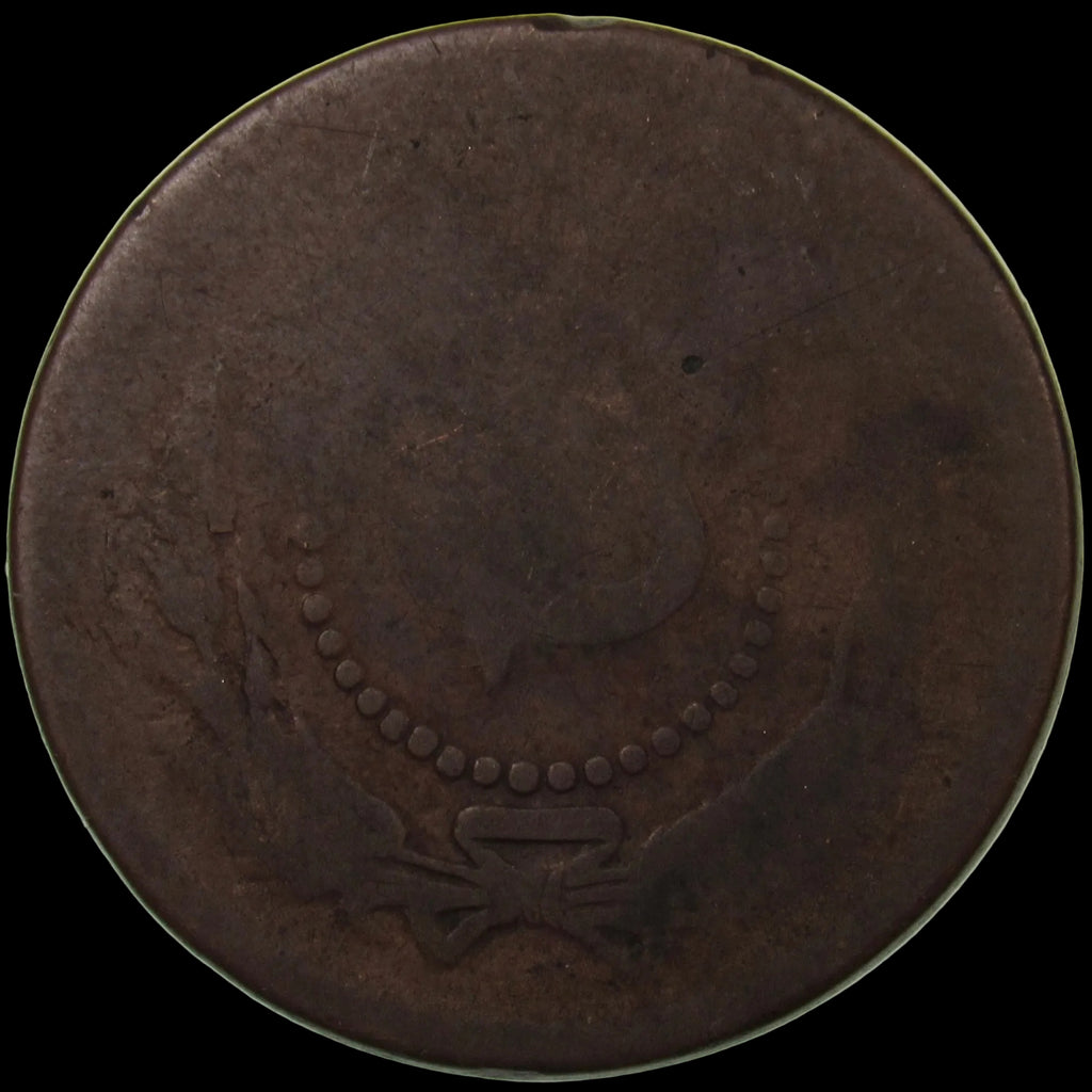 AFGHANISTAN. Kingdom. Mohammad Zahir Shah, 1933-1973. Bronze 25 Pul. Kabul, SH1313 (1934). KM-931.