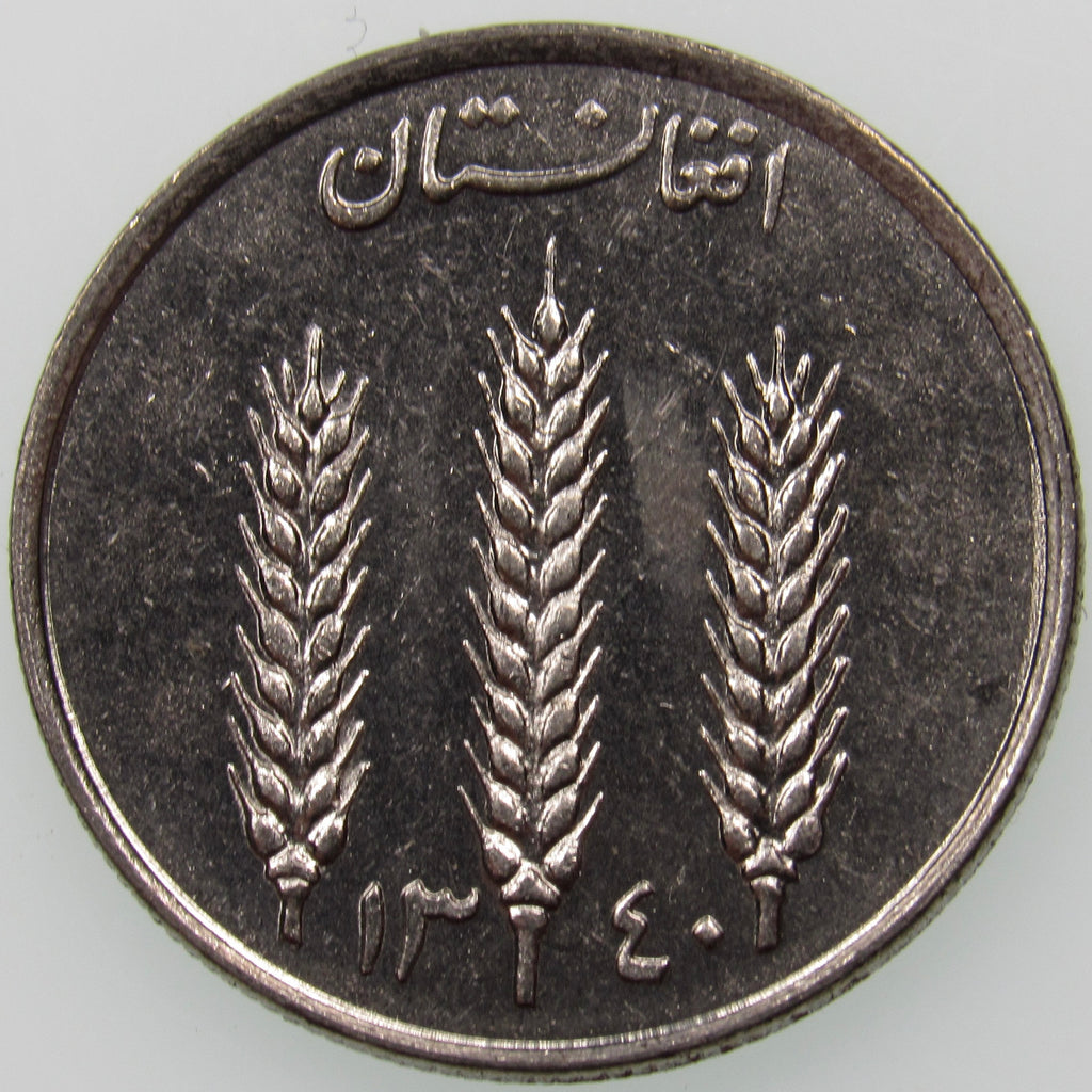 AFGHANISTAN. Kingdom. Mohammad Zahir Shah, 1933–1973. Nickel Clad Steel 1 Afghani. Hamburg, SH1340 (1961). KM-953. Schön-92.