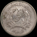 AFGHANISTAN. Democratic Republic. Copper-Nickel 2 Afghanis. Llantrisant, SH1357 (1978). KM-994. Schön-104.