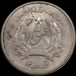 AFGHANISTAN. Democratic Republic. Copper-Nickel 2 Afghanis. Llantrisant, SH1357 (1978). KM-994. Schön-104.
